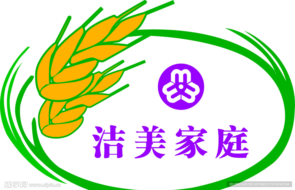 麦穗