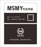 名仕名片   美业名片