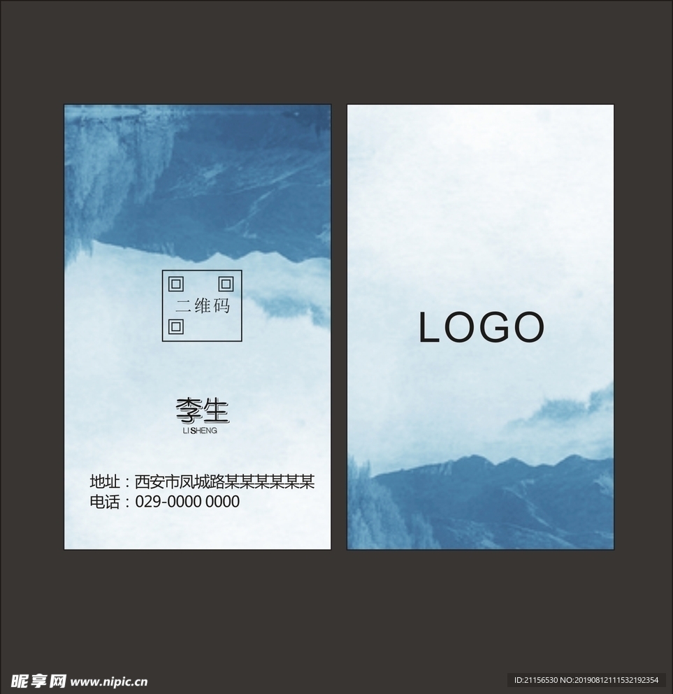 简约名片