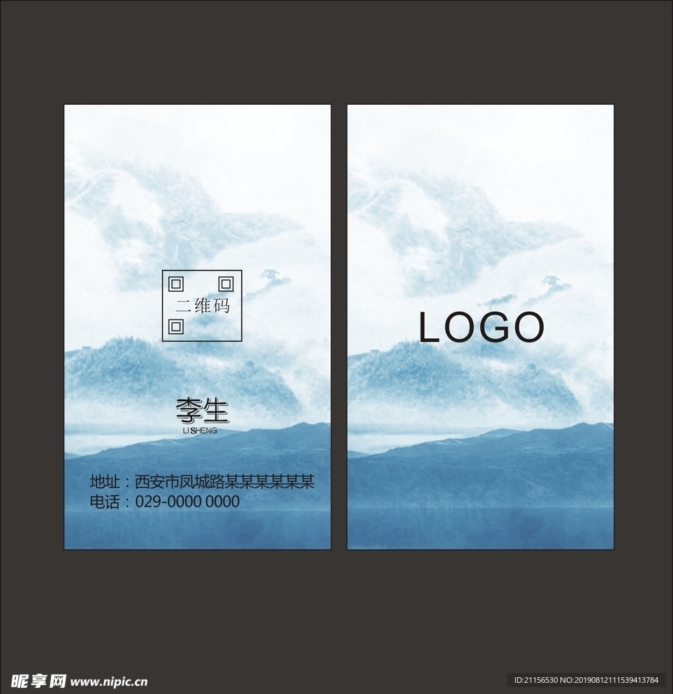 简约名片