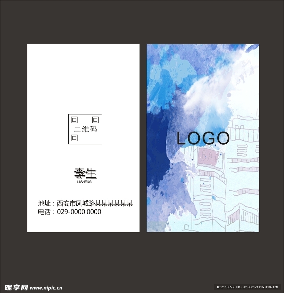 简约名片