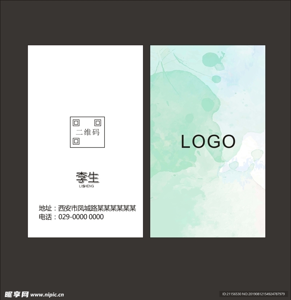 简约名片