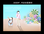 棒棒糖