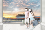 北京游