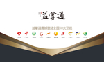 益掌通 名片