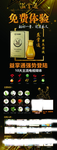 益掌通 展架