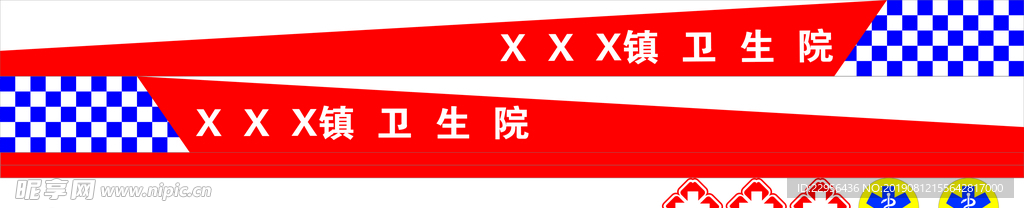 救护车车身广告