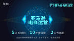 科技感商业加盟