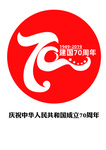 庆祝建国70周年