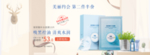 化妆品活动海报