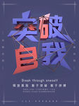 精神文化