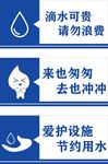 厕所标语