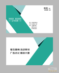 创意名片