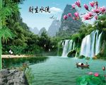 流水生财