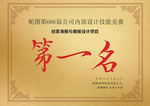铜牌