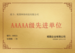 铜牌
