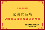 铜牌