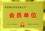 铜牌