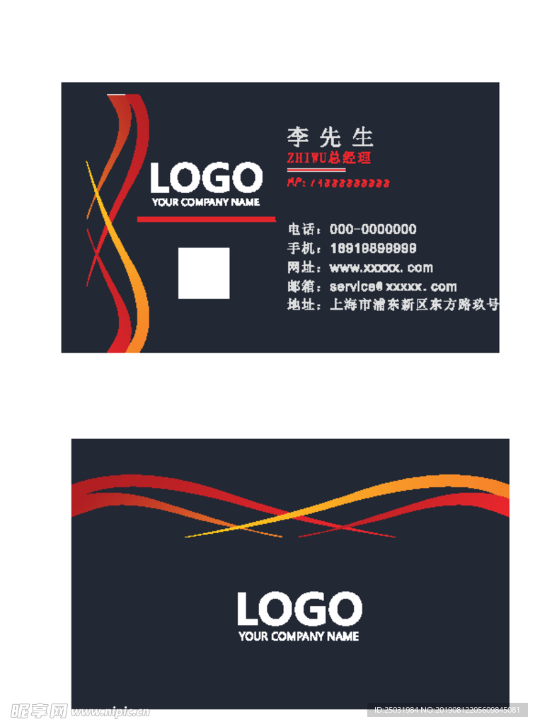 名片设计