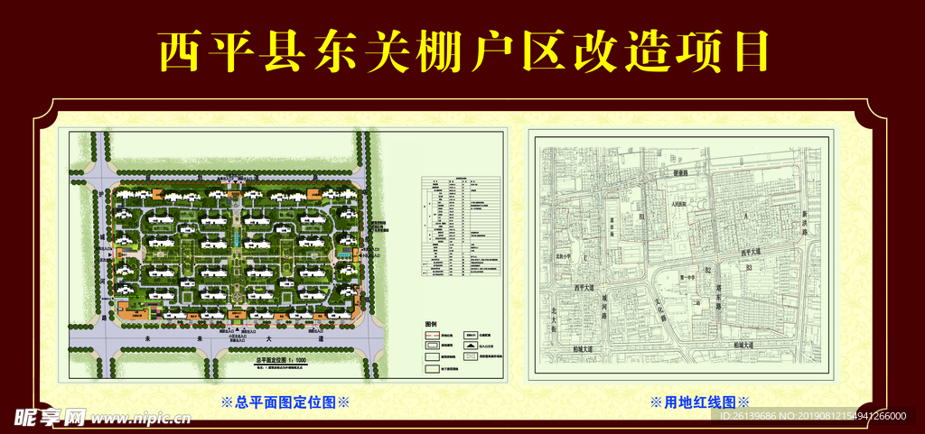 改造项目图