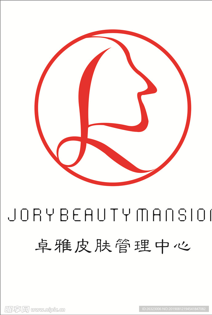 美容logo