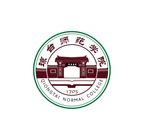 琼台师范学院