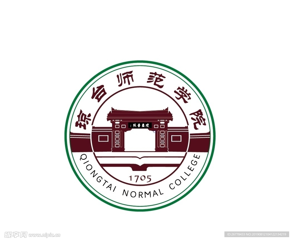 琼台师范学院