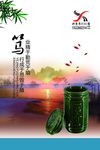 笃