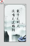 敢于