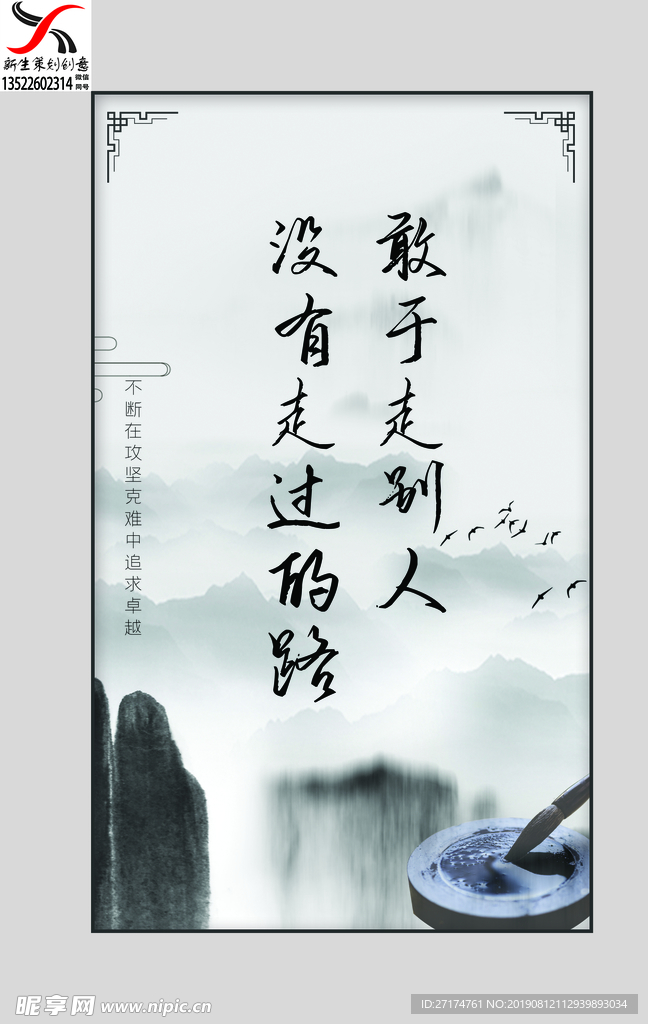 敢于