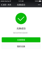 美妆商城APP