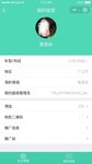驾考学习APP
