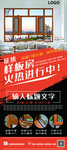 铝合金门窗展架  门窗X展架