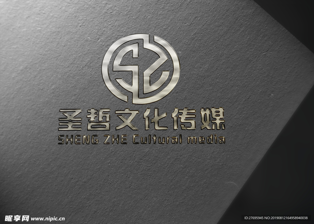 LOGO样机