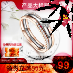 婚戒