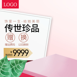 婚戒