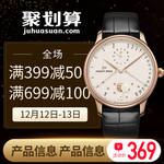 婚戒