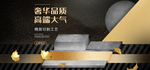婚戒