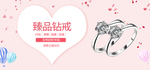 婚戒