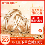 婚戒