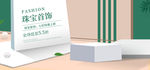 婚戒