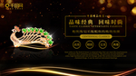 婚戒banner