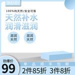 洗面奶主图