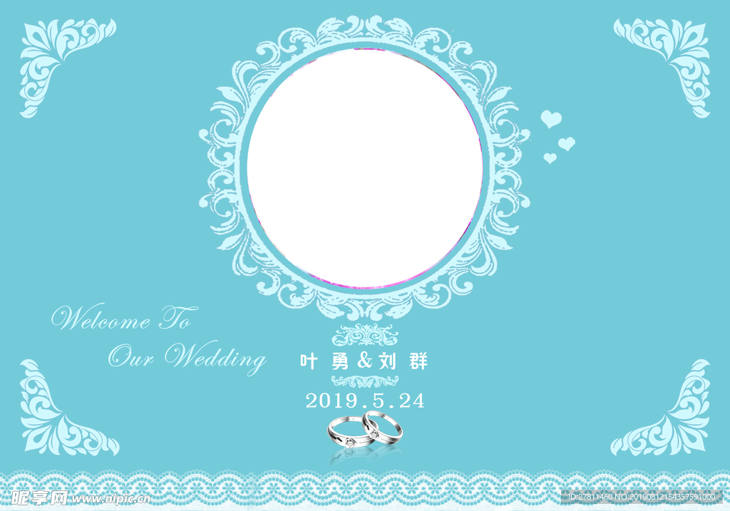 婚庆