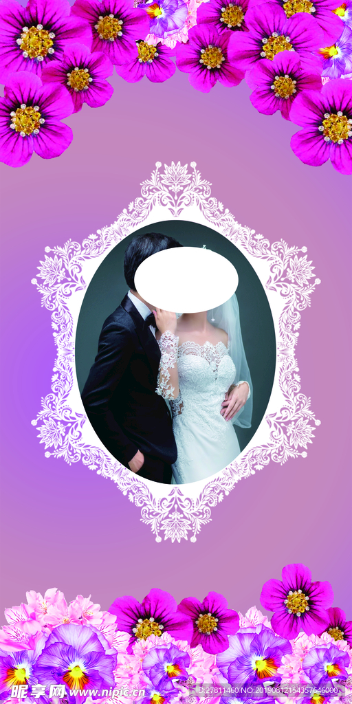 婚庆