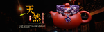 手串banner