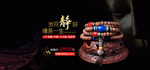 手串banner