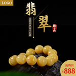 手串banner
