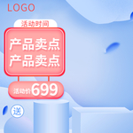 洗面奶海报