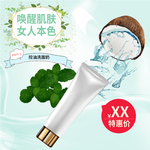 洗面奶海报